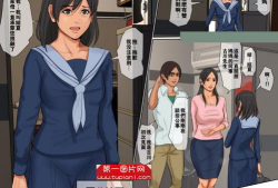 全彩邪恶漫画母亲